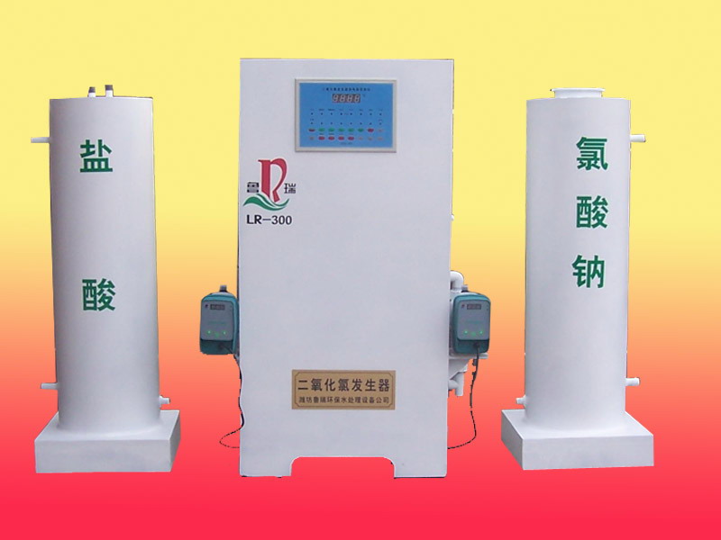 二氧化氯发生器