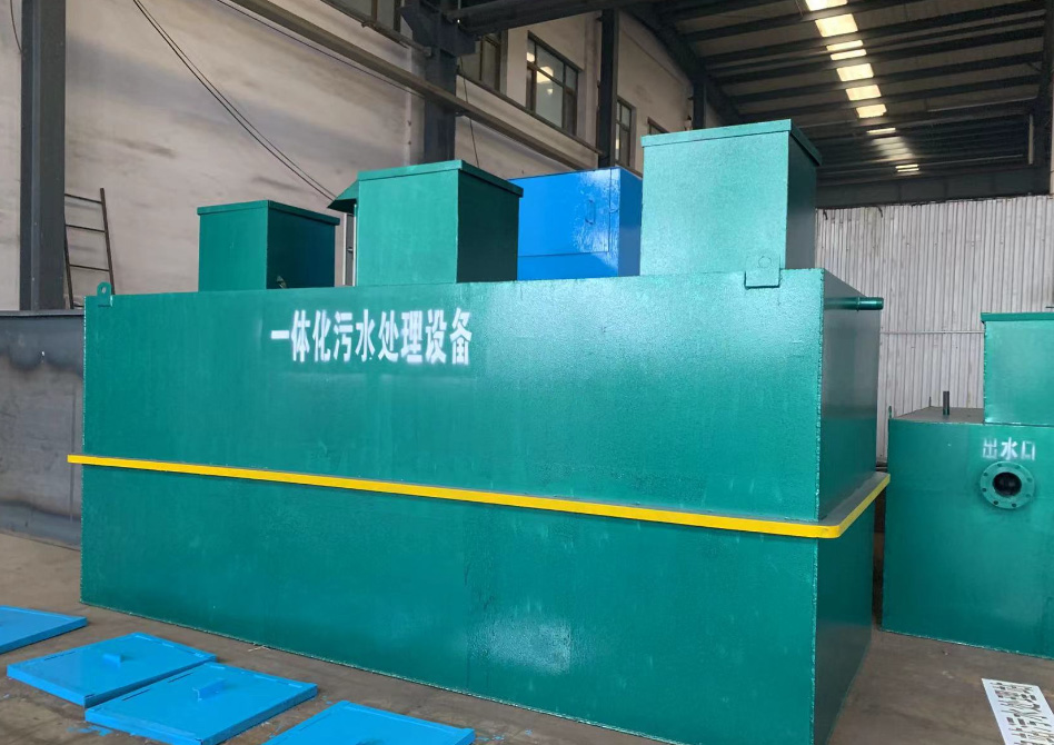 污水处理装置